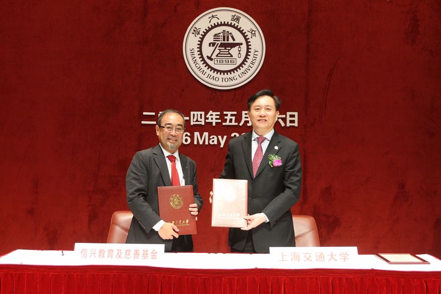 To attract more top talents to teach and exchange at SJTU, the Shanghai Jiao Tong University and the Shun Hing Education and Charity Fund mutually agreed to set up the ‘Shun Hing Endowed Professorships.